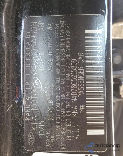 2016 Kia Cadenza Luxury из США, поврежденный, VIN KNALN4D78G5215309